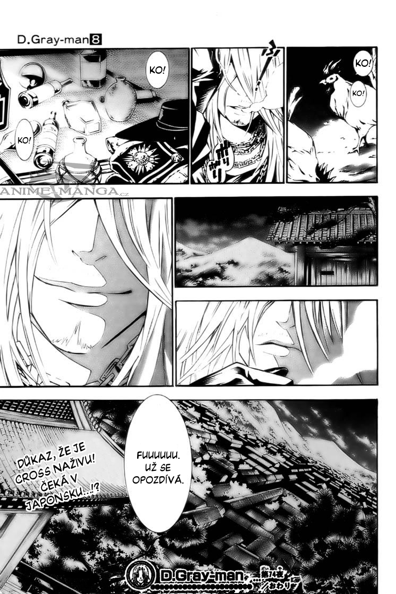 D.Gray-Man CH73 - 17.jpg